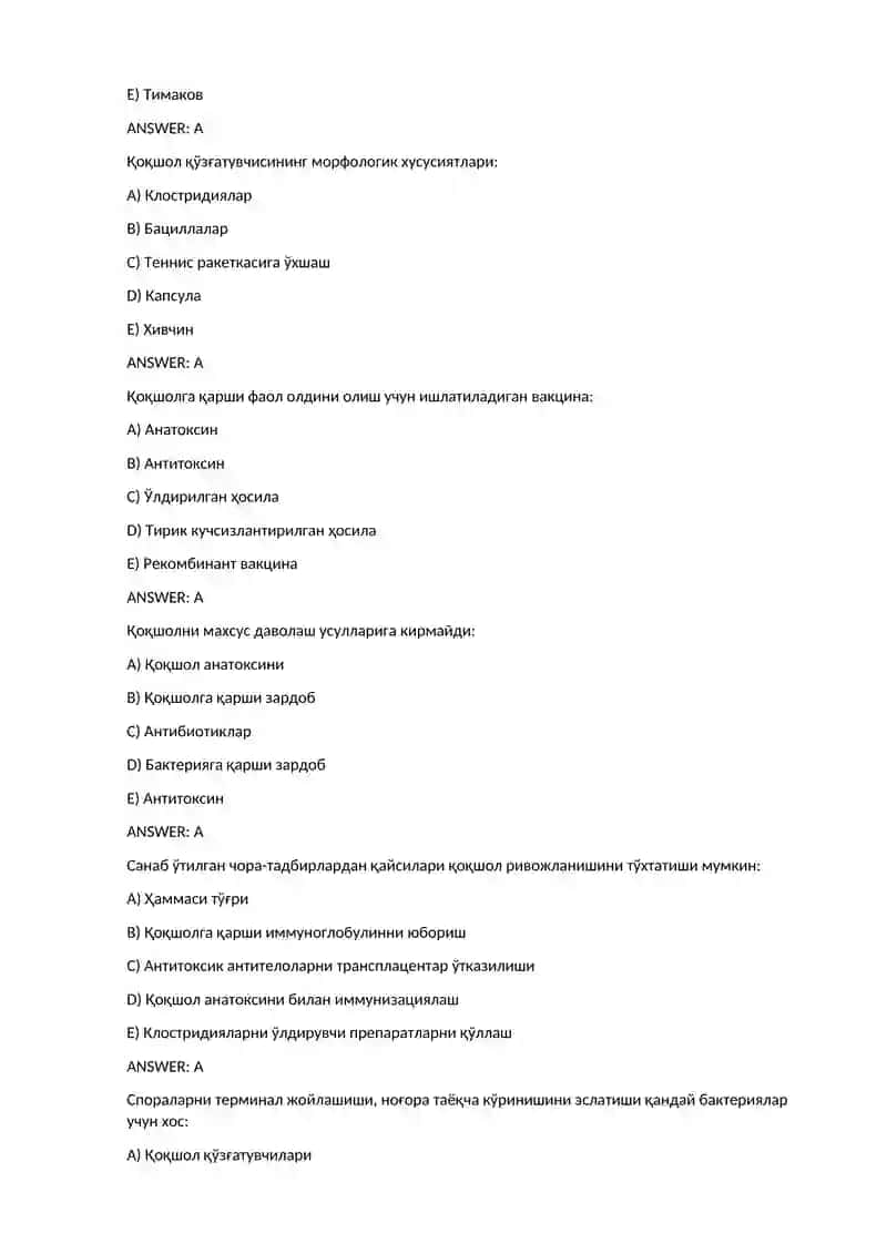 Стафилококкли ва стрептококкли инфекциялар 4