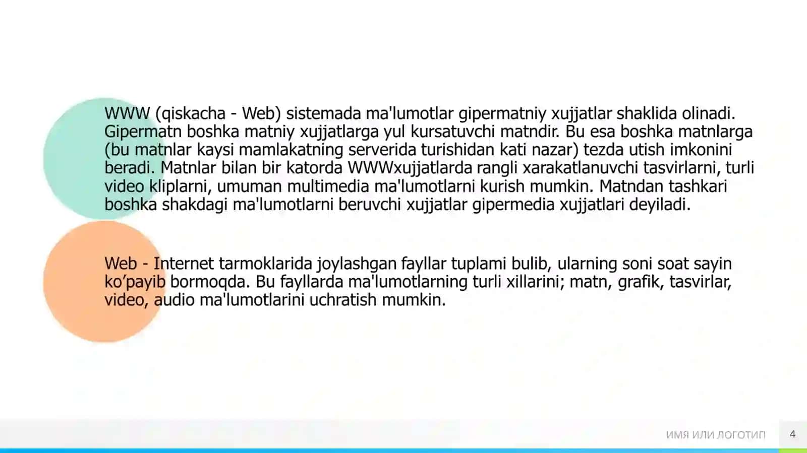 web texnologiyalar 4