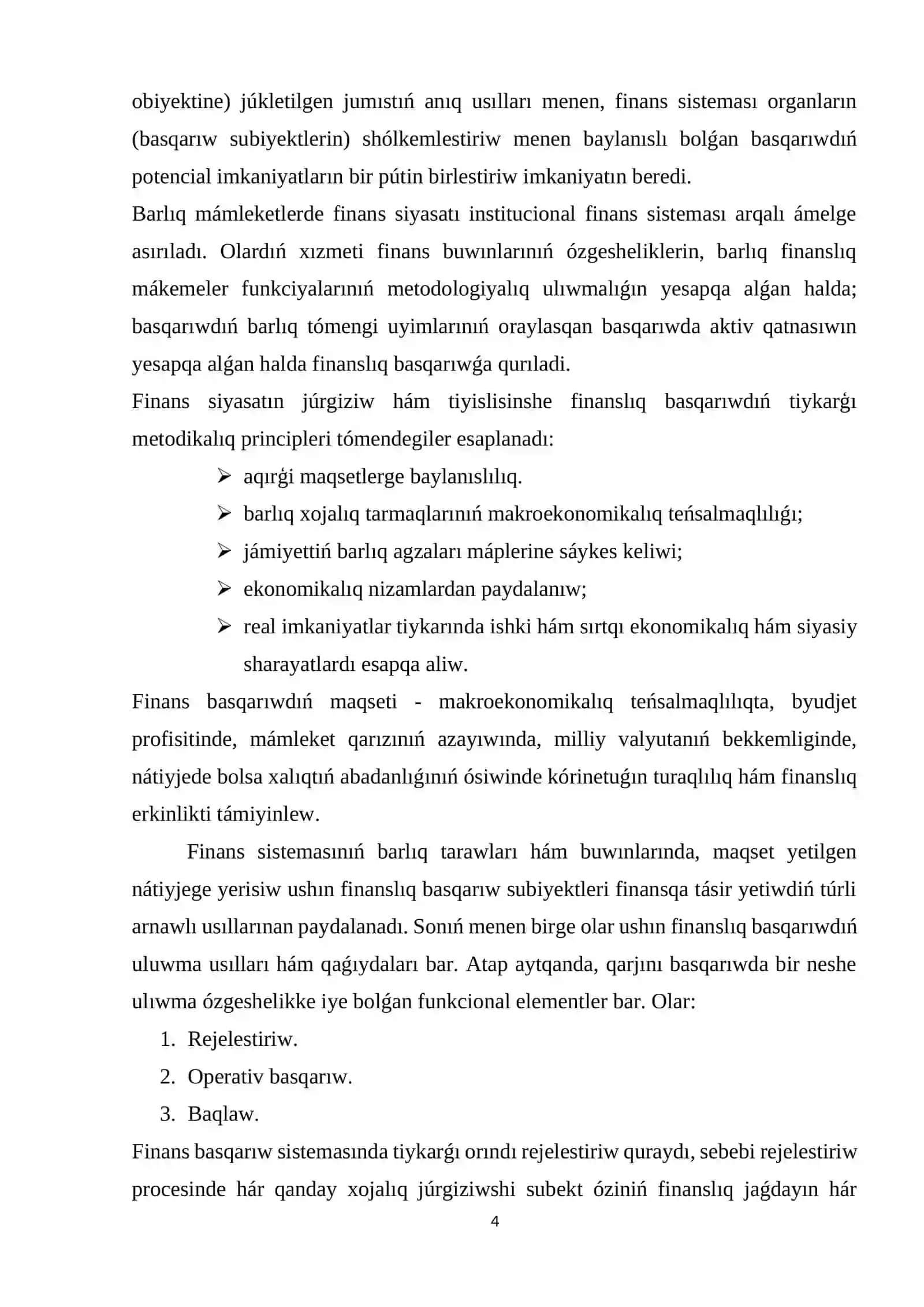 Mámleket finansın basqarıw 4