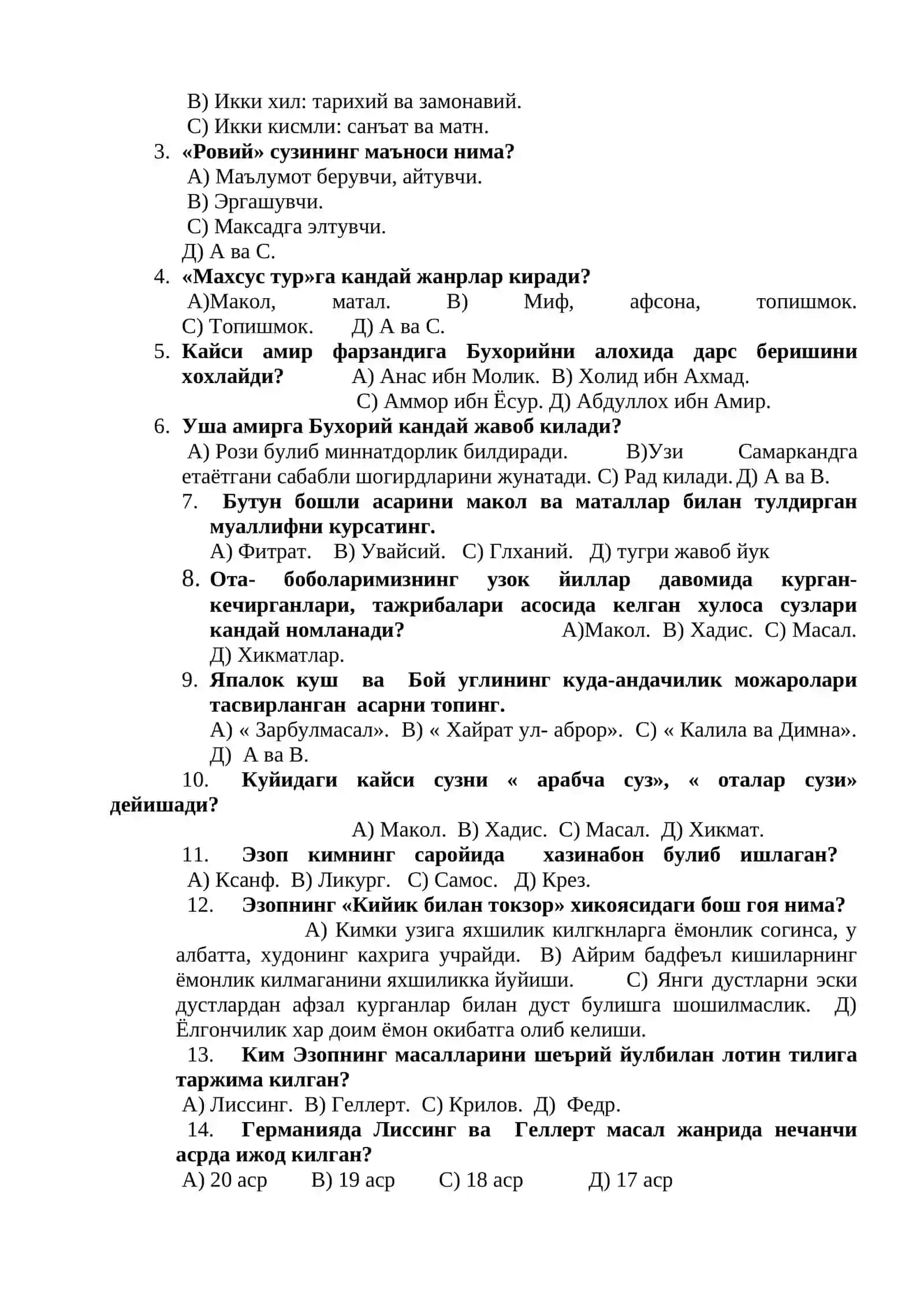 5-SINF ADABIYOT FANIDAN TESTLAR 4