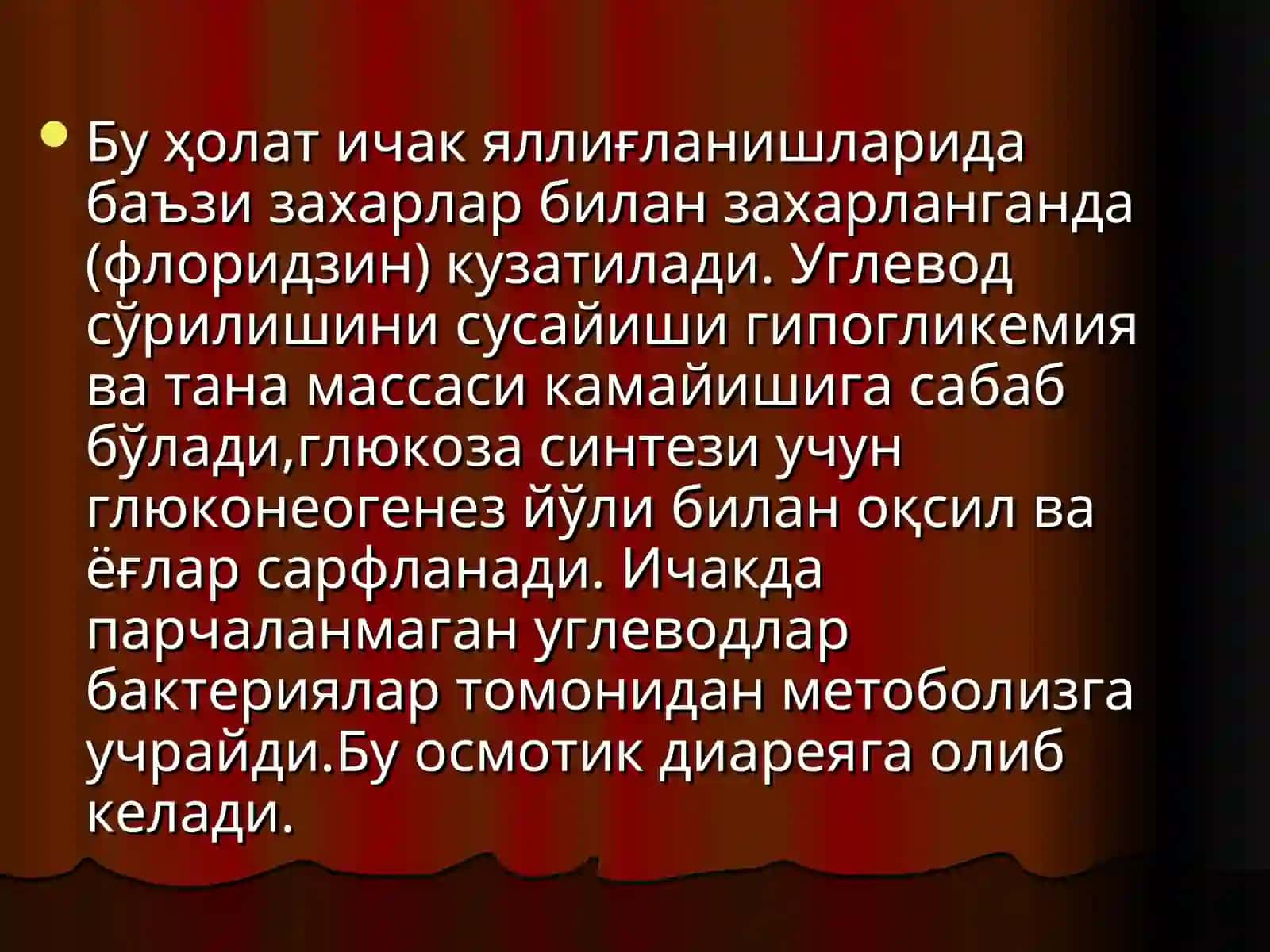 Углевод алмашинуви патофизиологияси 4