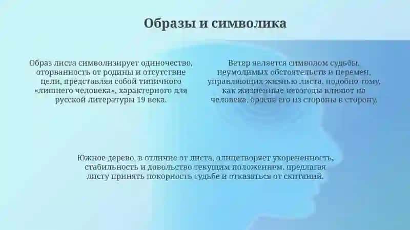 Листок 4