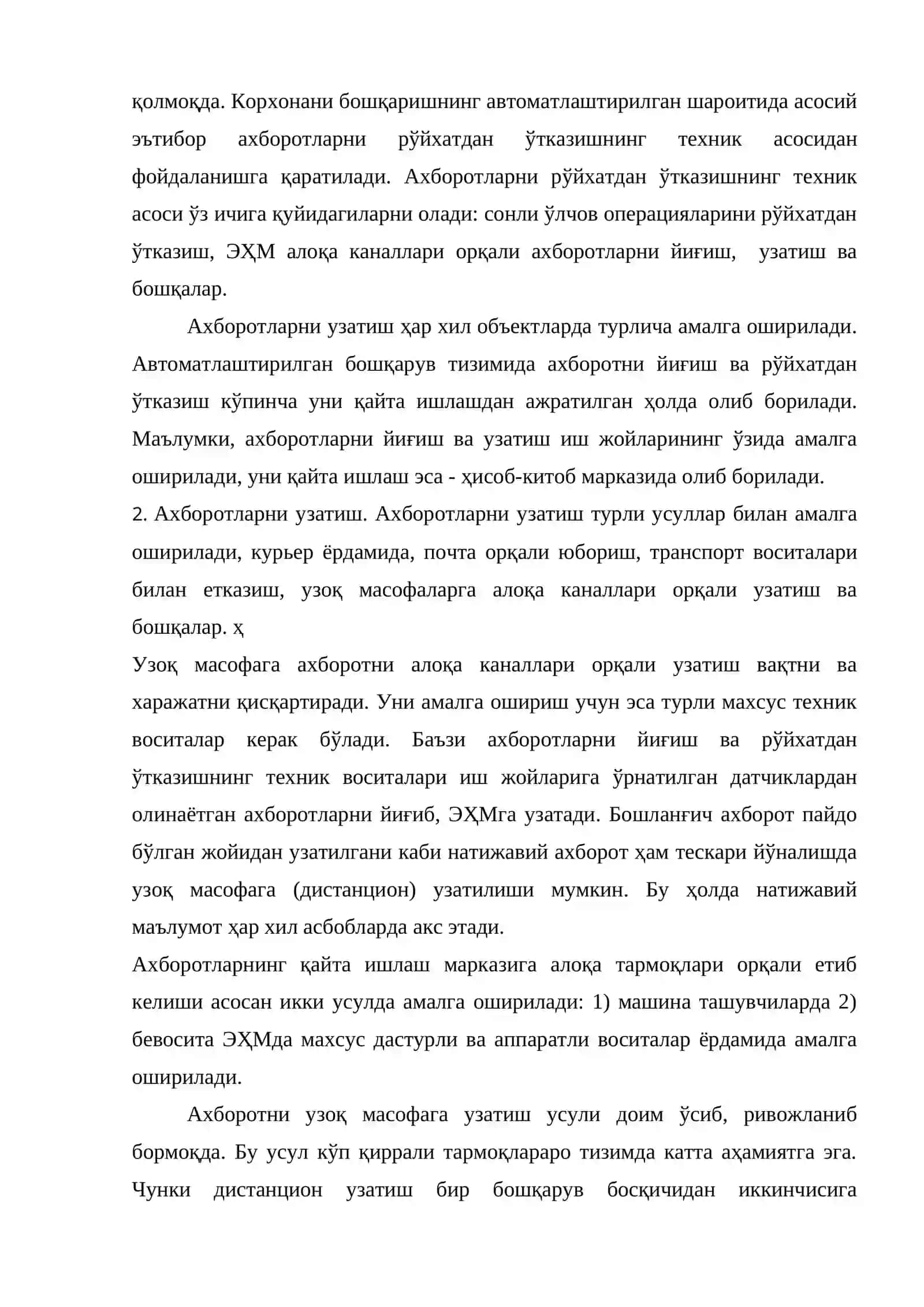 Ахборот технологиялари хақида тушунча 4