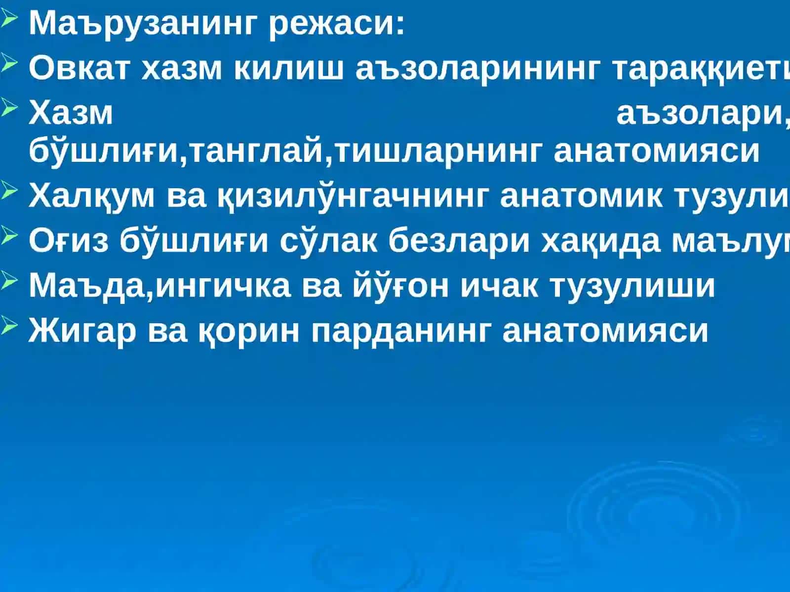 ovqat hazm qilish 4