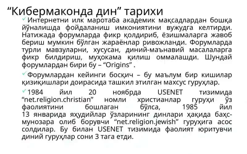 Кибермаконда“диний амалиёт”нинг кўринишлари 4