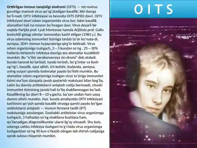 OITS 4