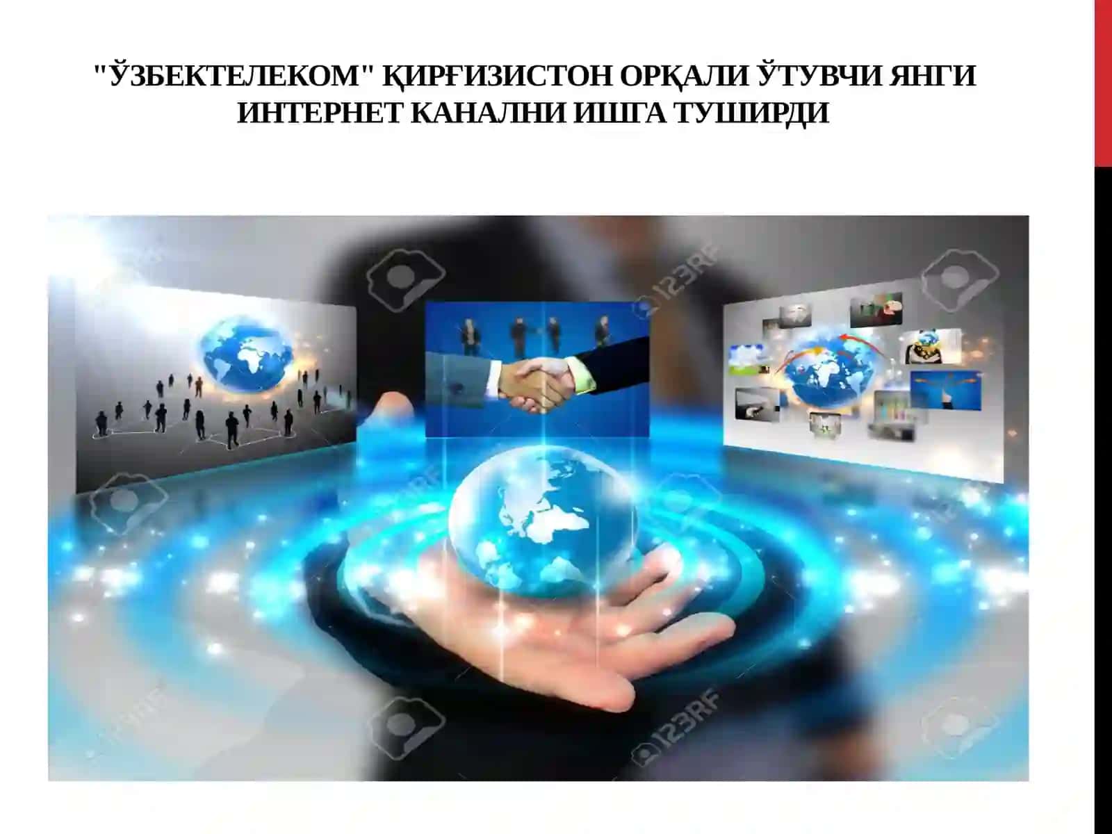 МАЪРУЗАРЕЖАСИ 4
