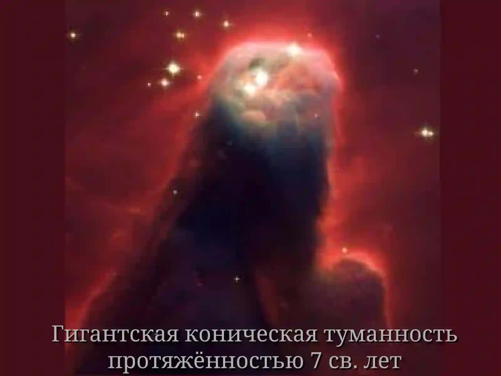 Космический телескоп Хаббла 4