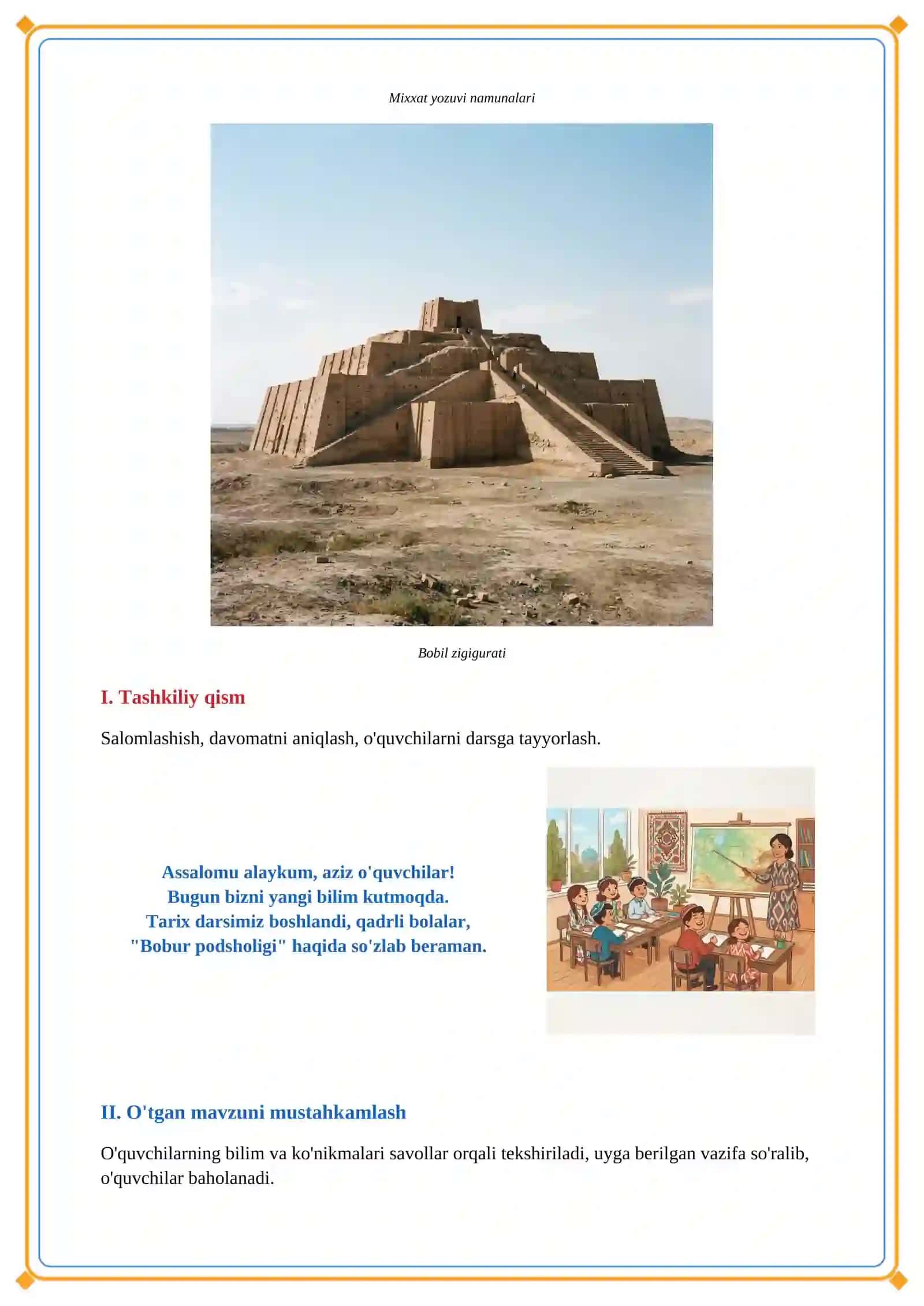 Lesson on Bobil podsholigi 4