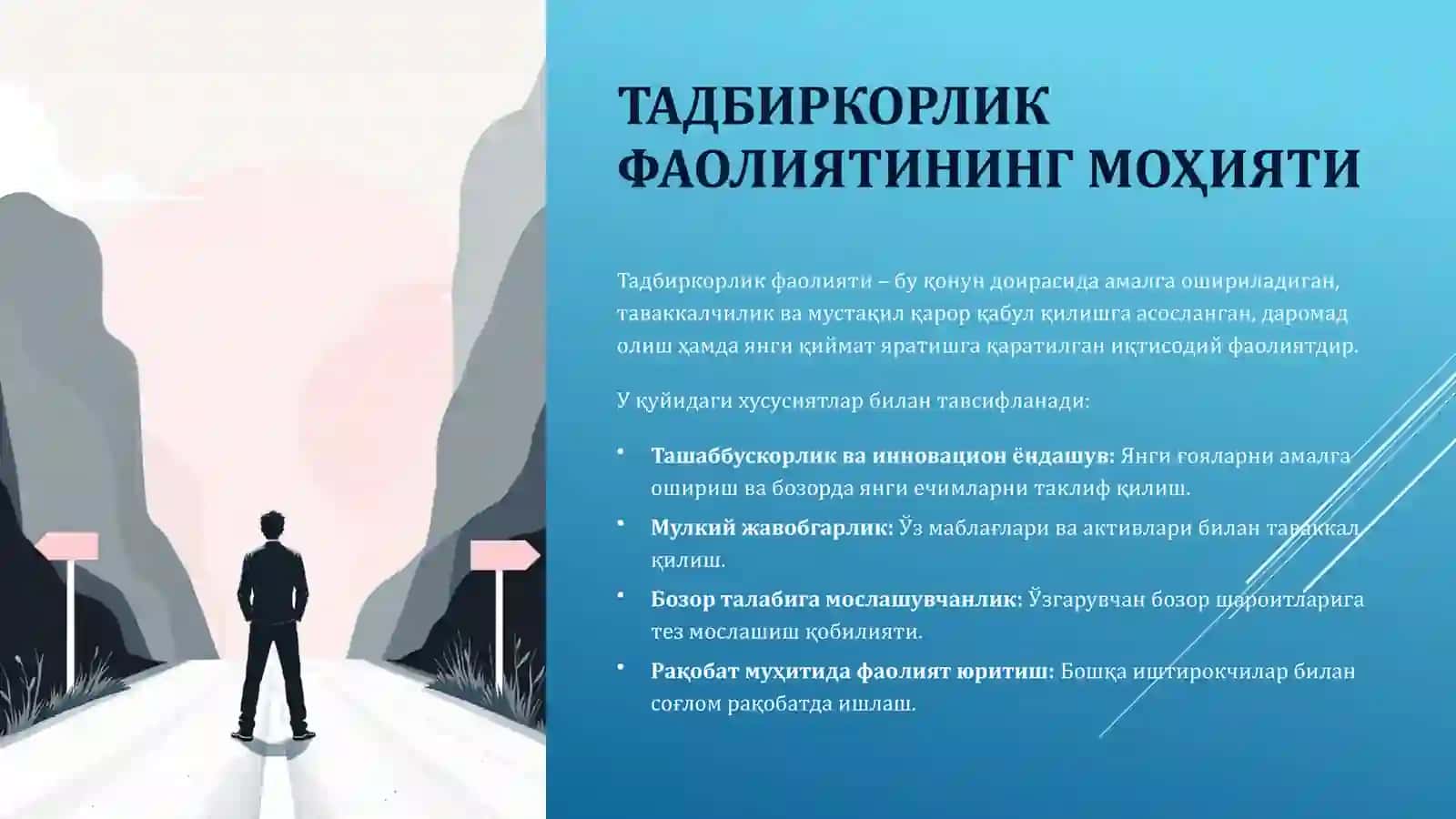 Tadbirkorlik faoliyati tushunchasi 4