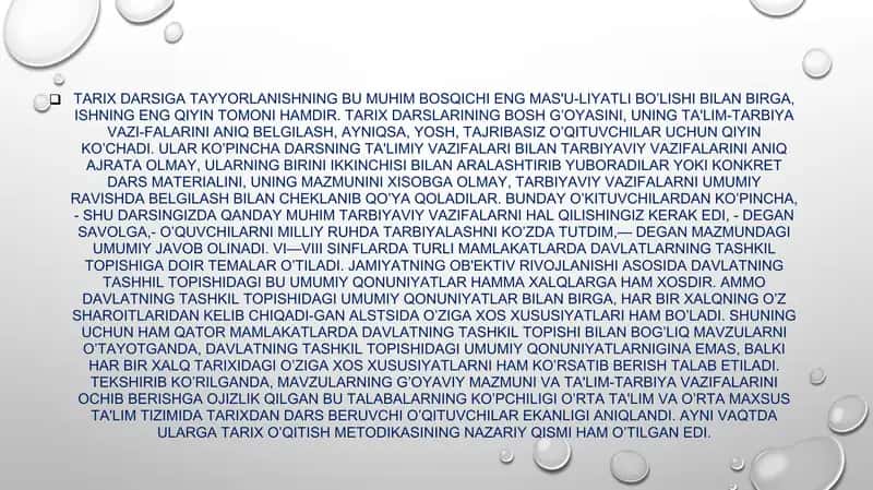 Tarix o'qitishning tashkiliy shakllari 4