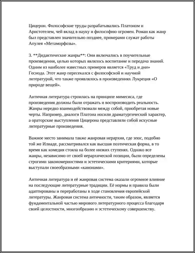 REFERAT 4