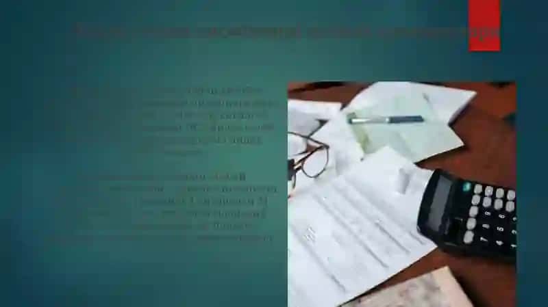 Buxgalterlik hisobining tamoyillari 4