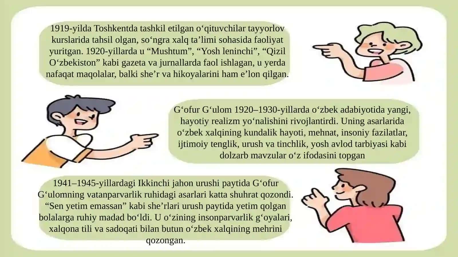 G’ofurg’ulom-bolalar shoiri va nosiri 4