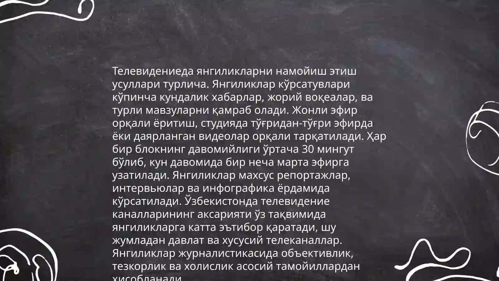 Янгиликларни узатиш шакл ва услуби 4