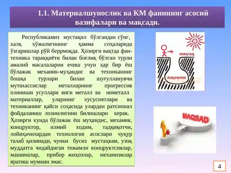Konstrukstion materiallar texnalogiyasi 4