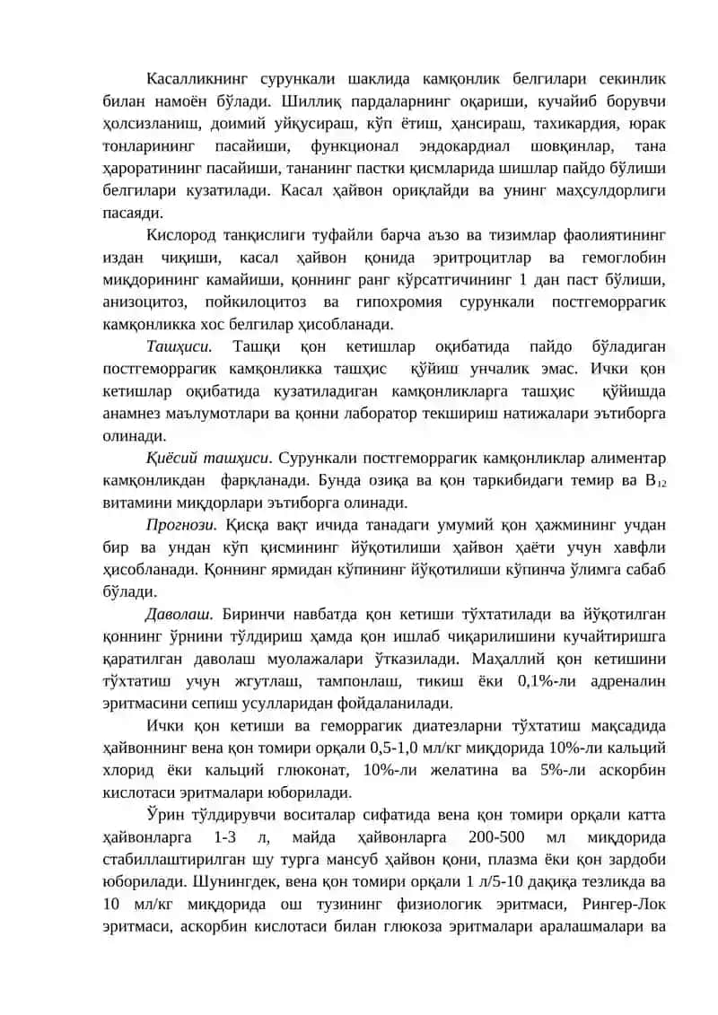QON TIZIMINING KASALLIKLARI 4