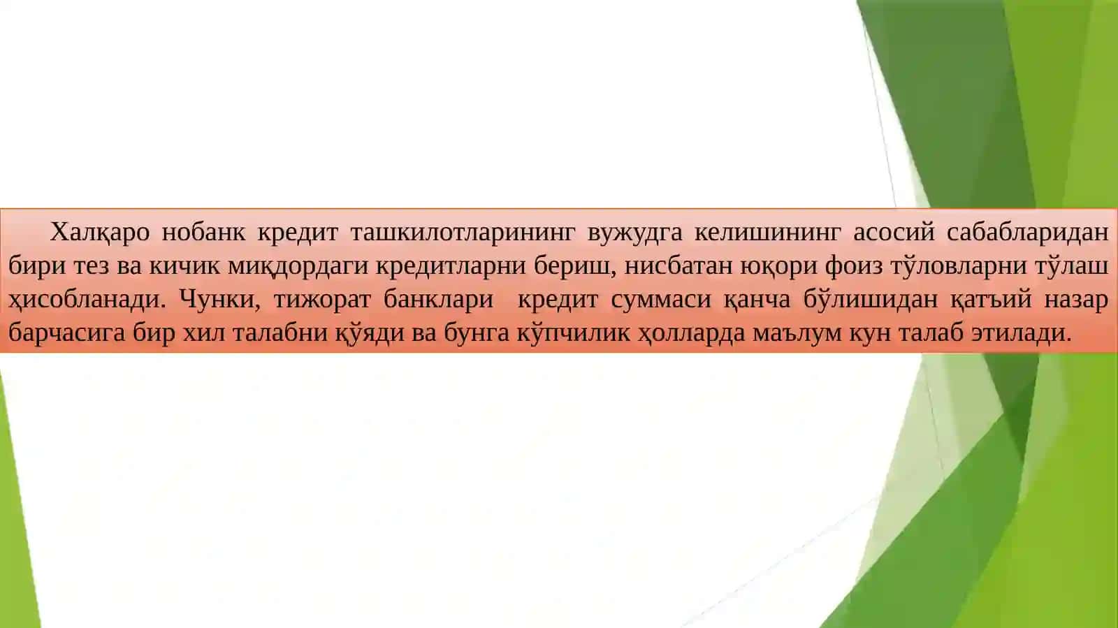 Халқаро нобанкмолия-кредитмуассасалари 4