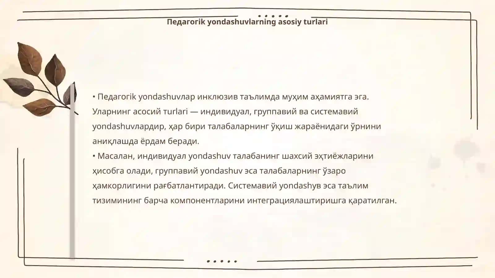 Инклюзив талимнинг педагогик йондашувлари 4
