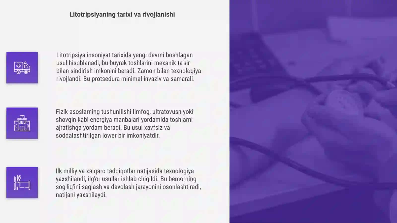 Litotripsiyaning fizik asoslari 4