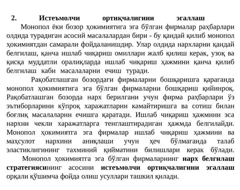 Монопол ҳокимият шароитидан нарх белгилаш тамойиллари 4
