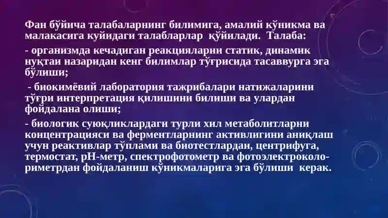 Липидларнинг оралиқ алмашинуви 4