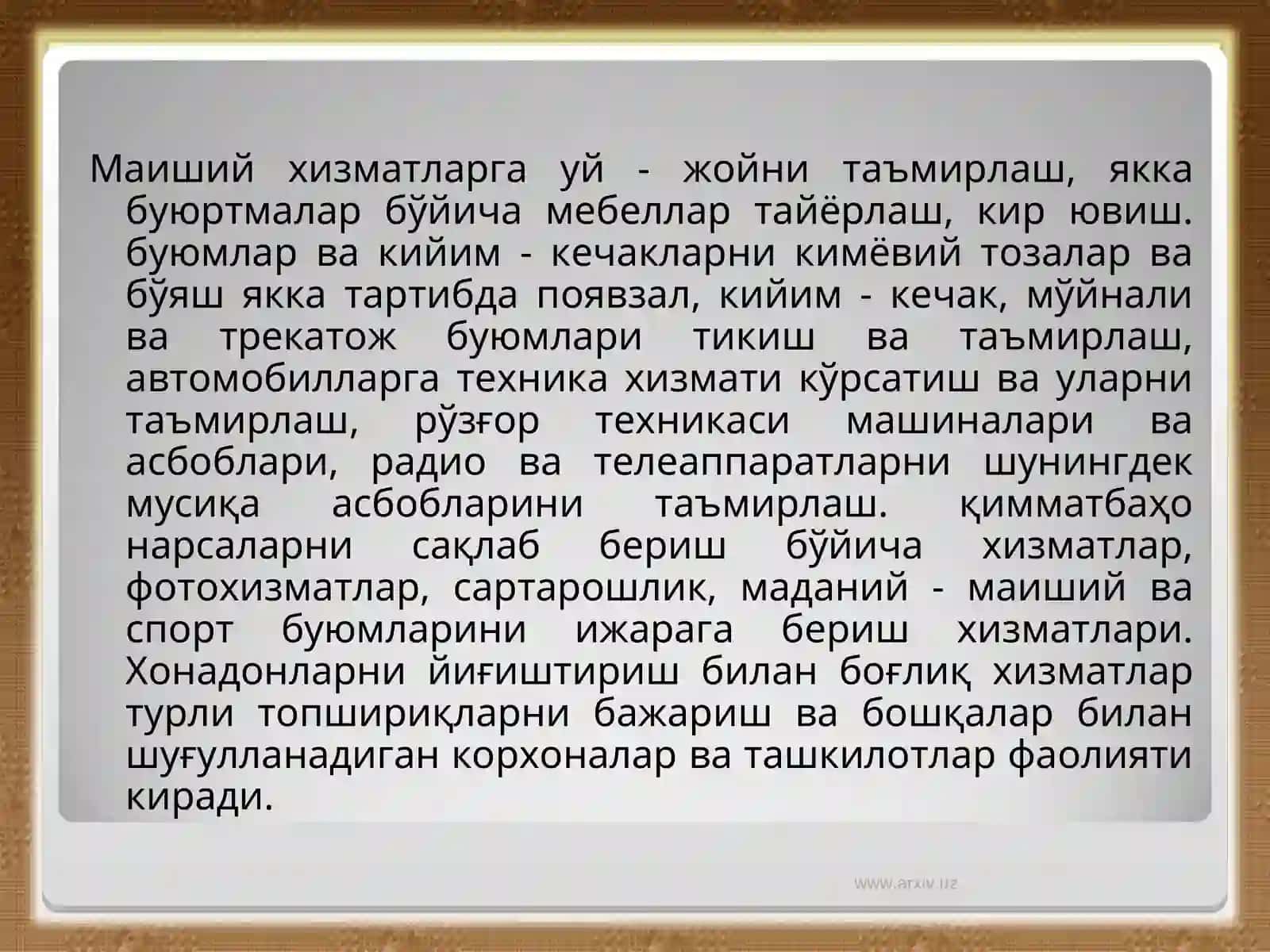 Аҳолига маиший хизмат курсатиш сохалари 4