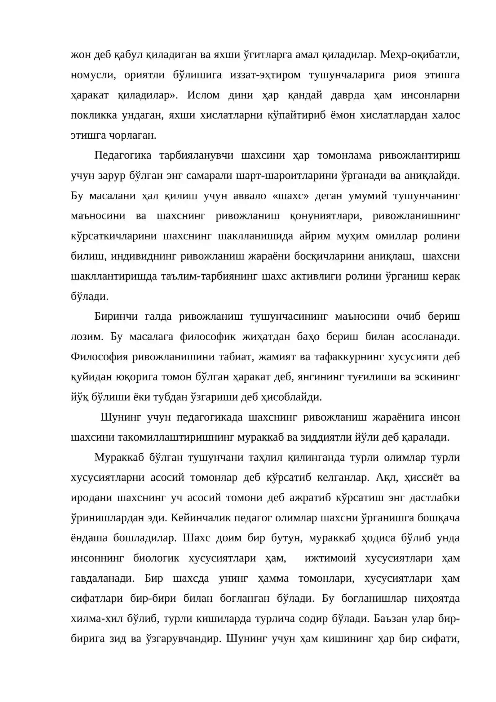 Тарбия назарияси 4