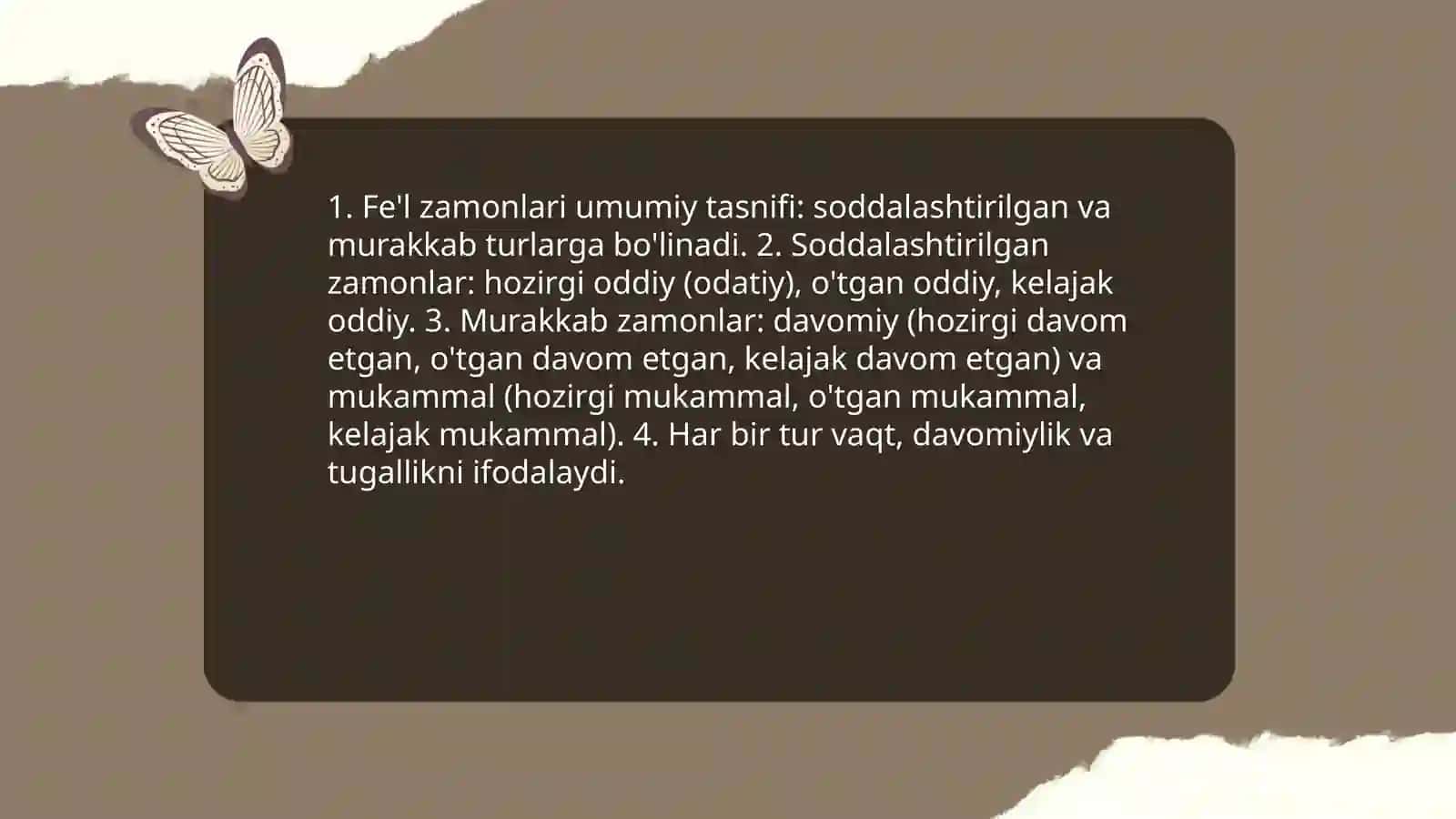 Глаголы. Времена глаголов 4