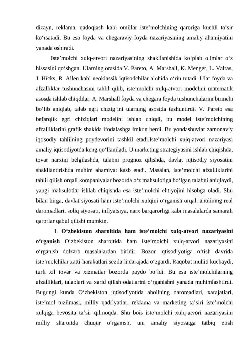 Iste’molchi xulq-atvori nazariyasi: afzalliklar va chegaraviy foyda 4