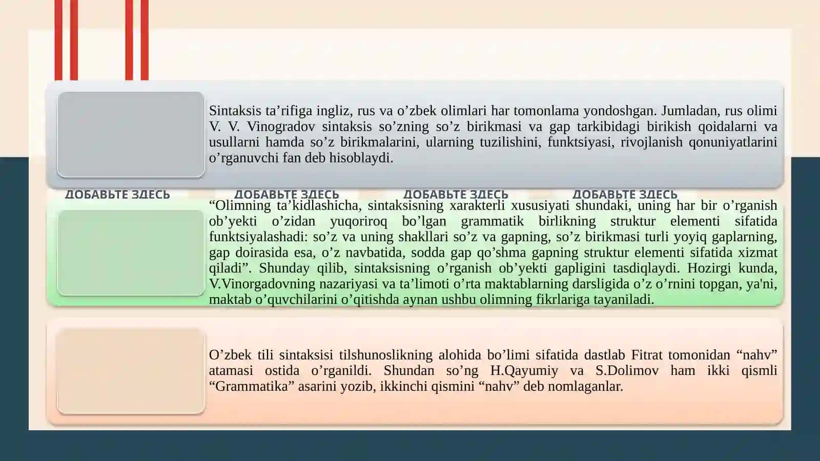 O‘ZBEK TILSHUNOSLIGIDA SINTAKSIS VA UNING O‘RGANILISHI 4