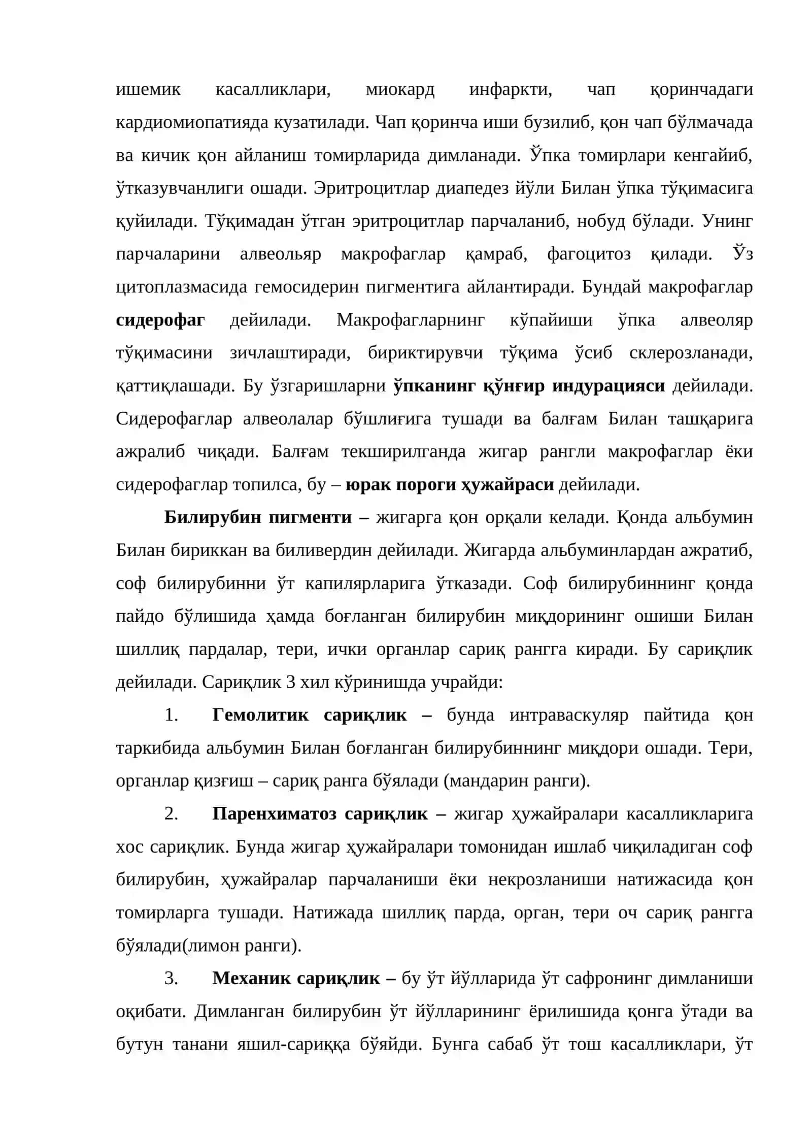 ПАТОЛОГИК АНАТОМИЯ ФАНИ 4