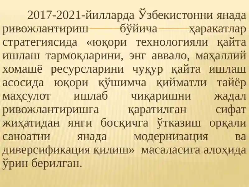 МИНТАҚАДА САНОАТ ТАРМОҒИНИ РИВОЖЛАНТИРИШНИНГ ҲУДУДИЙ ЖИҲАТЛАРИ 4