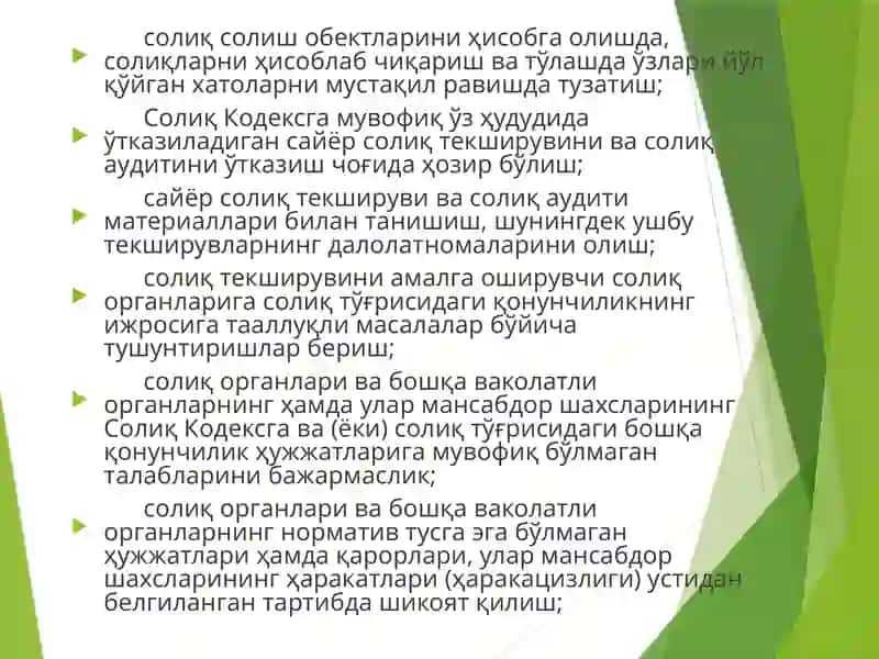 Солиқ Муносабатларининг Субектлари 4