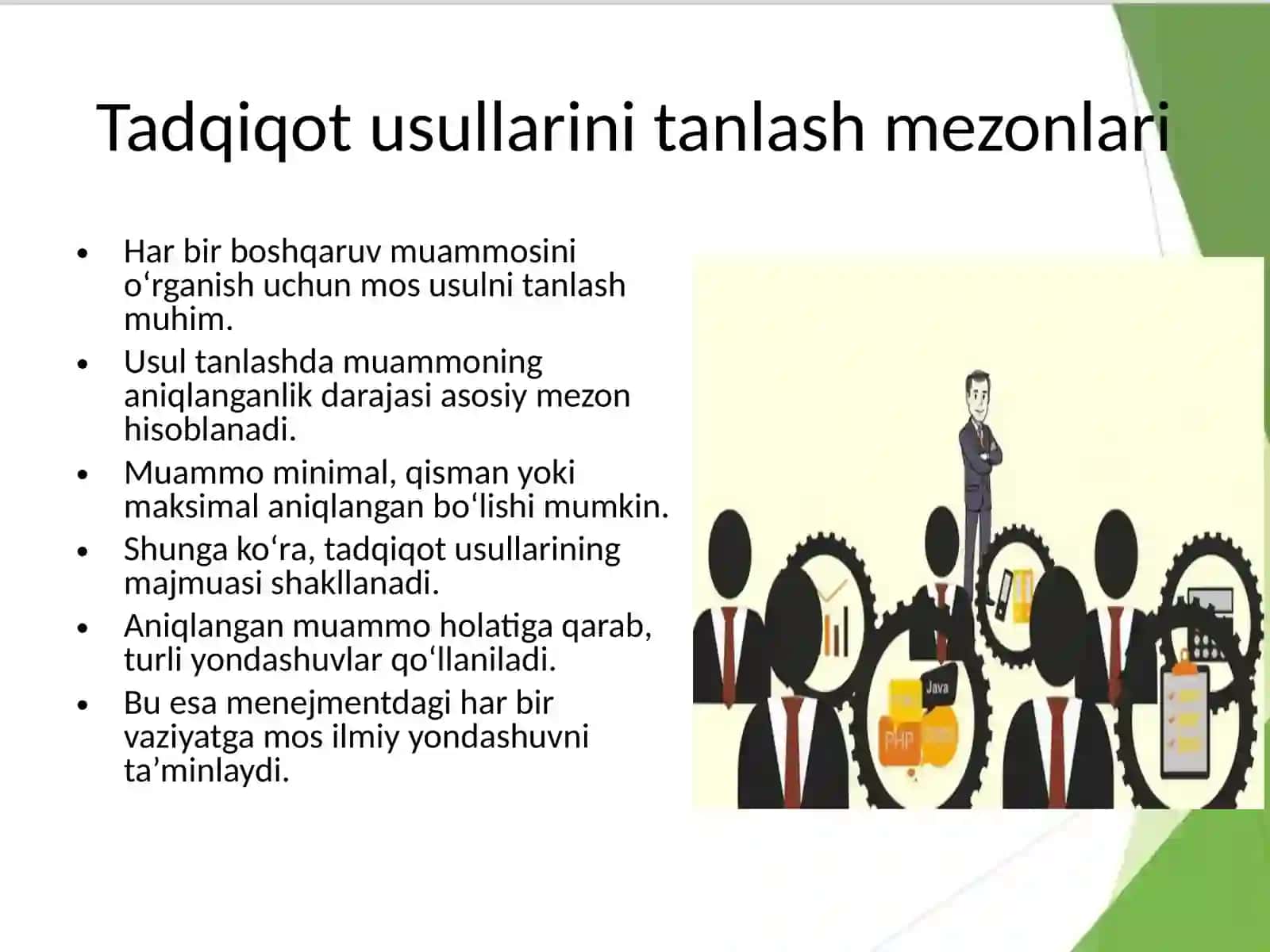 Menejmentdaaniq(maxsus)tadqiqotusullari 4