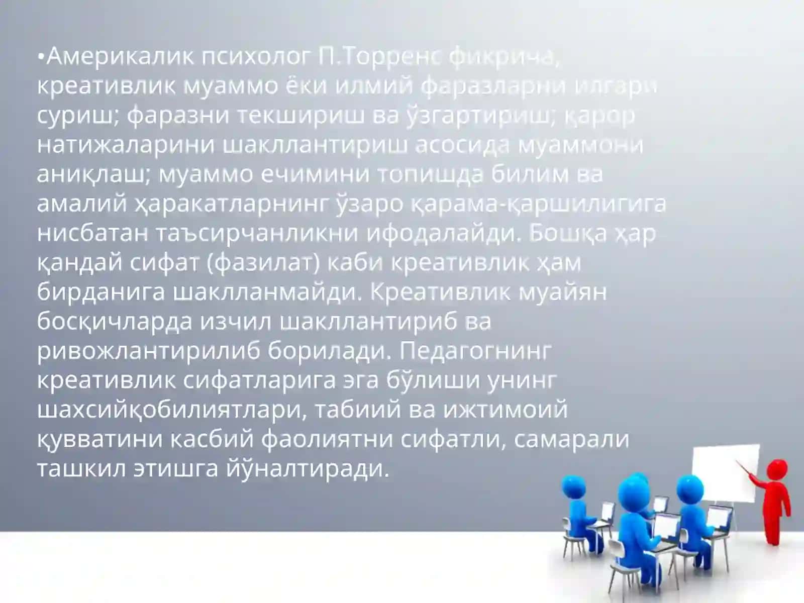 Kreativ pedagogikaning umumiy asoslari 4