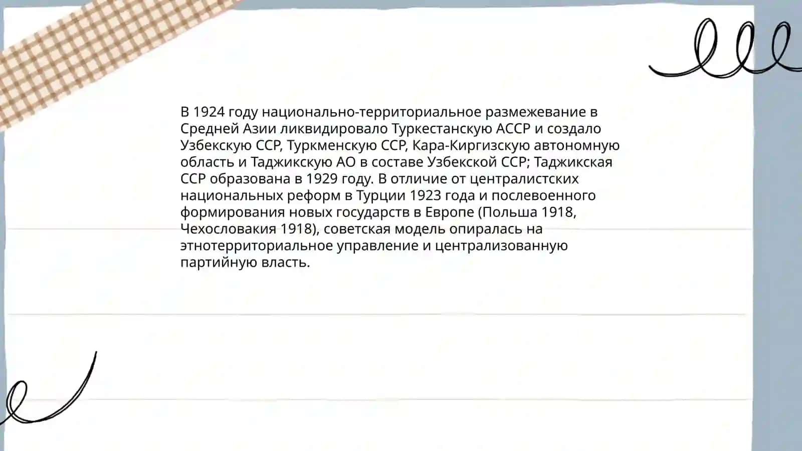 Jahon urushlari oraliĝida siyosiy hayot 4