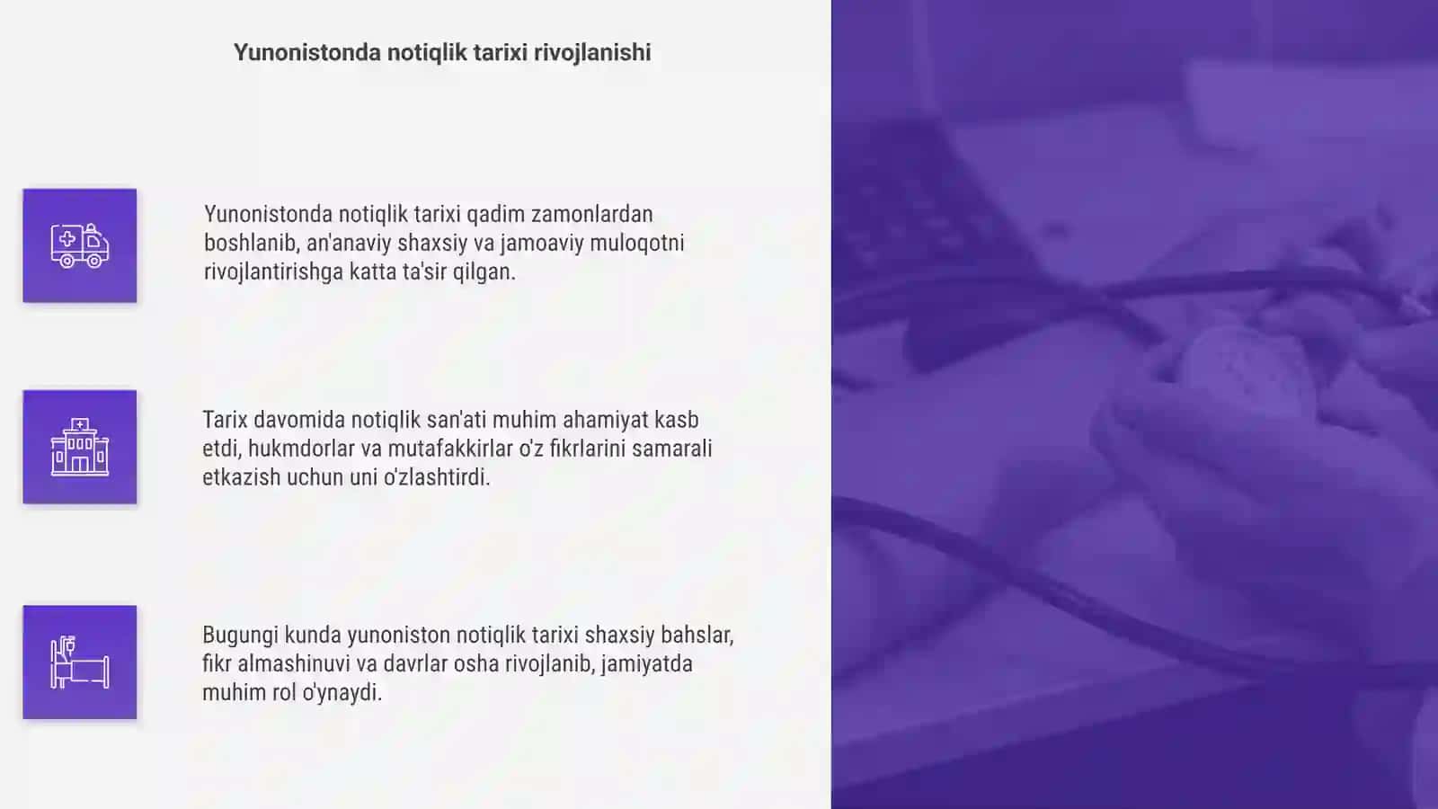 Yunonistonda notiqlik tarixi 4