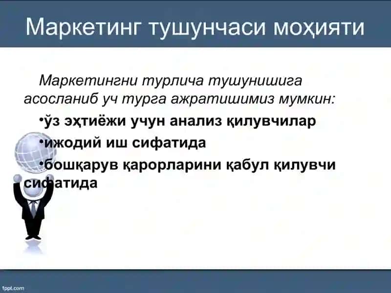 Маркетинг асослари / Marketing asoslari 4