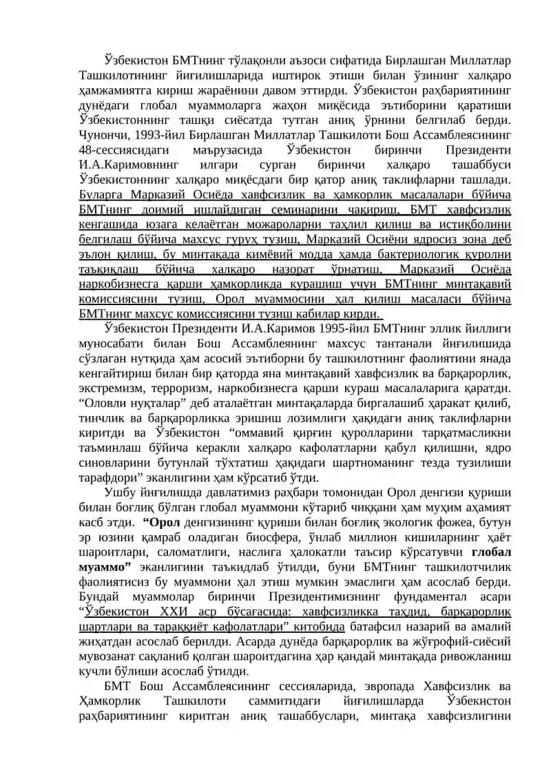 Ўзбекистон ва жаҳон ҳамжамияти 4