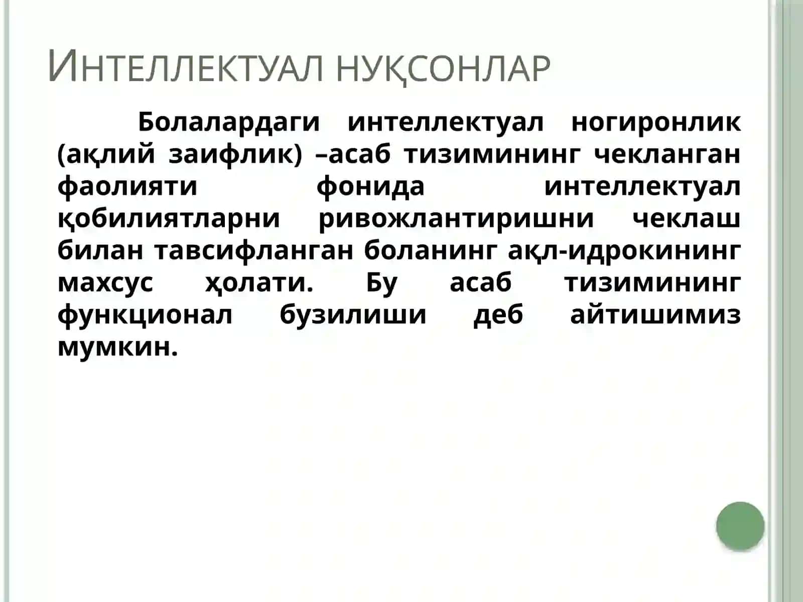 Mujassam nuqsonli bolalar 4