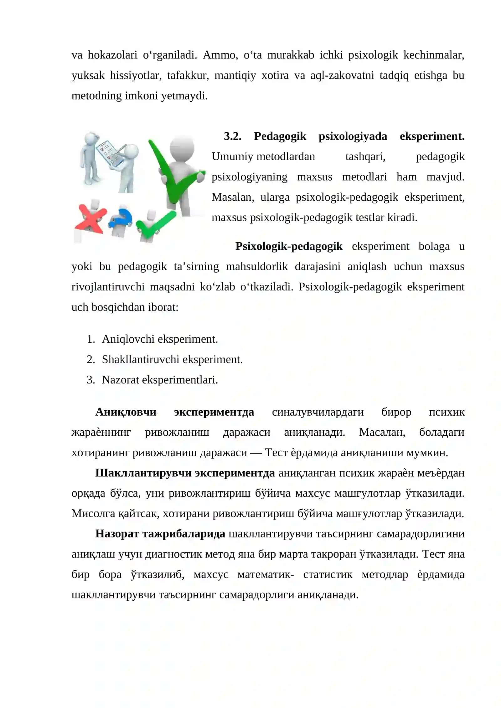 PEDAGOGIK PSIXOLOGIYANING METODLARI 4