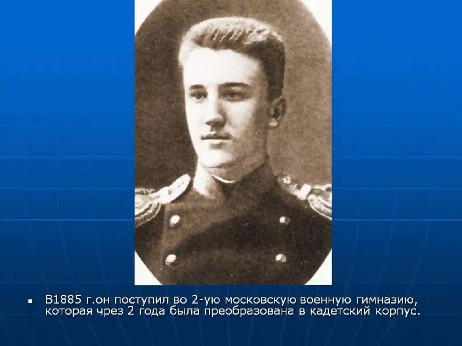 Александр Иванович КУПРИН (1870-1938) 4