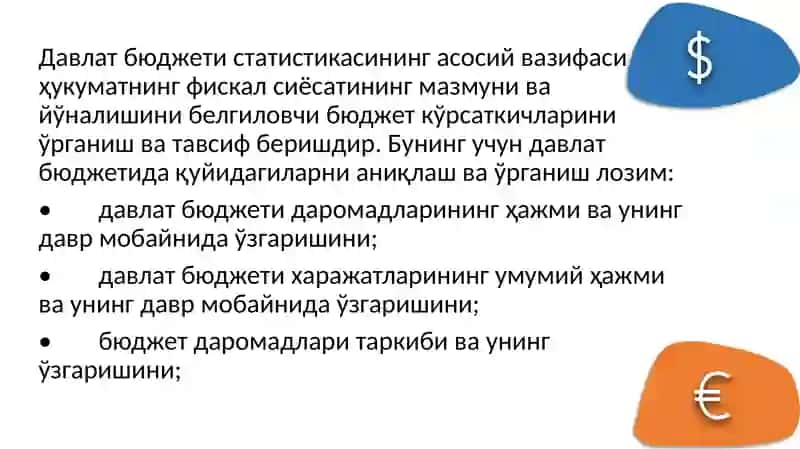 Давлат бюджети 4