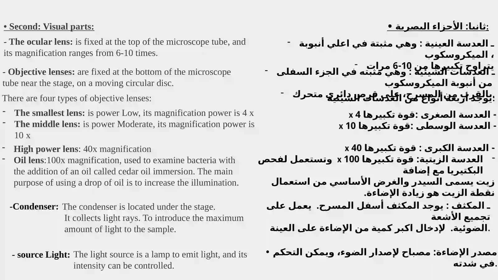 Types of microscopes and Parts of the Microscope 4