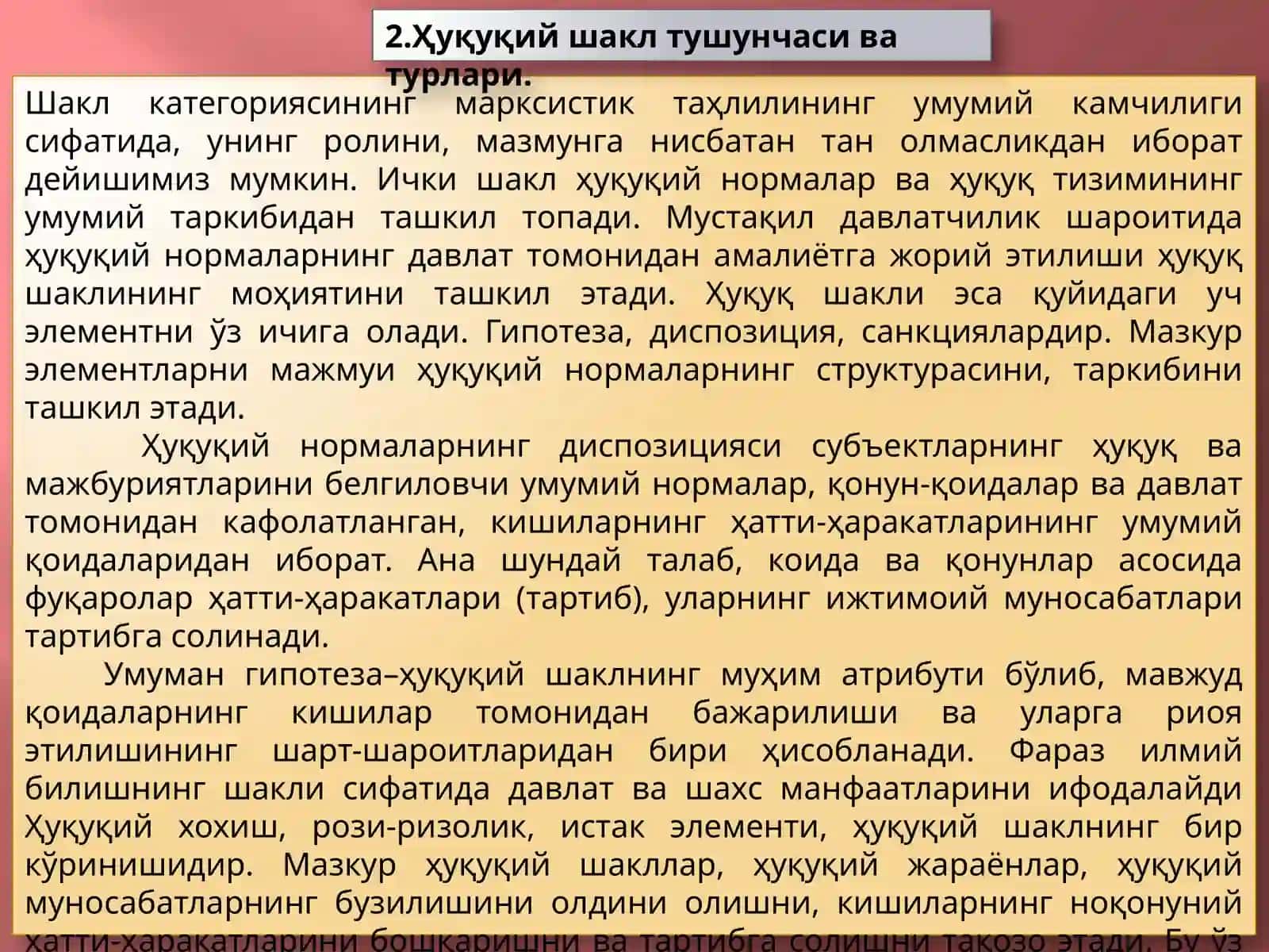 Инсон ва фуқаро ҳуқуқлари ва эркинликлари 4