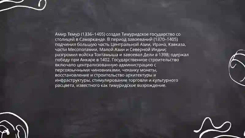 Алишер Навои 4