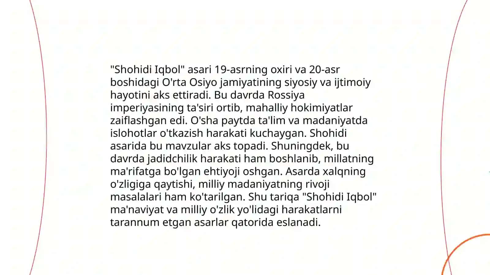 Ogahiyning "shohidi iqbol" asari 4
