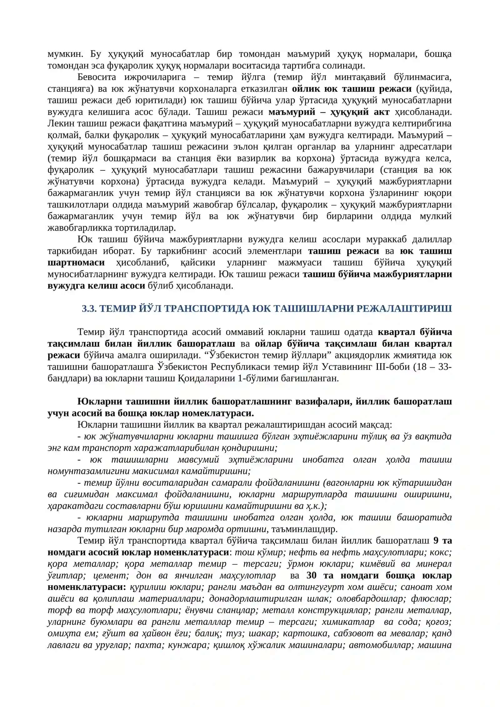 ТАШИШ БЎЙИЧА МАЖБУРИЯТЛАРНИНГ ҲУҚУҚИЙ АСОСЛАРИ 4