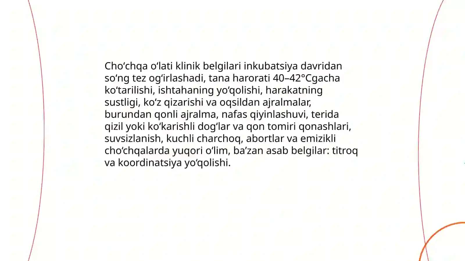 Choʻchqa oʻlati 4